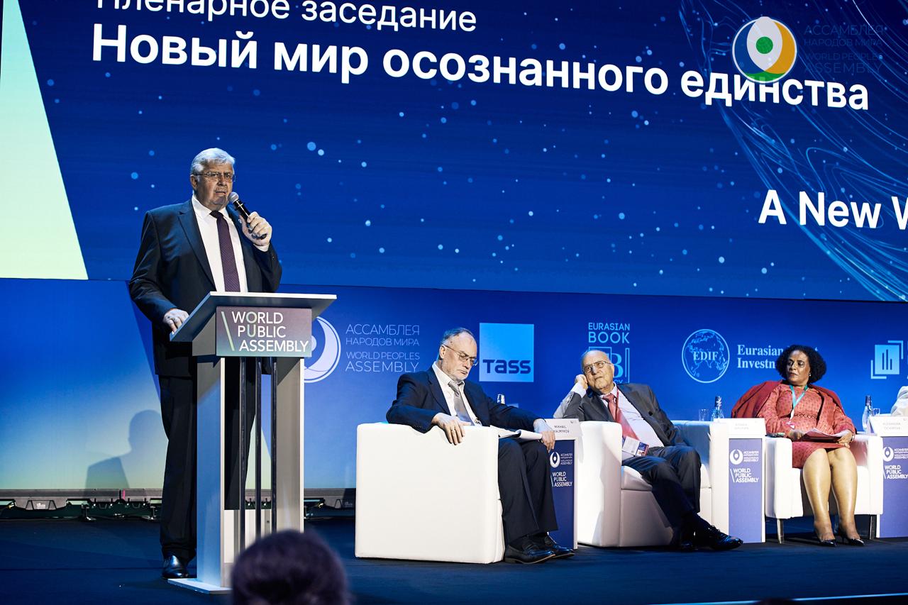 World Public Assembly Marks a Qualitatively New Stage of International Dialogue