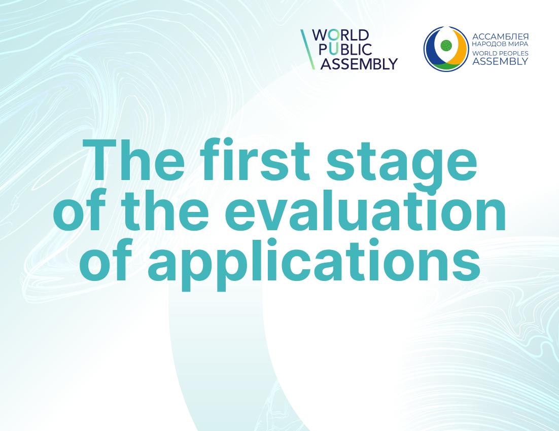 First Stage of Evaluation Completed for “Trust and Unity” Grant Contest