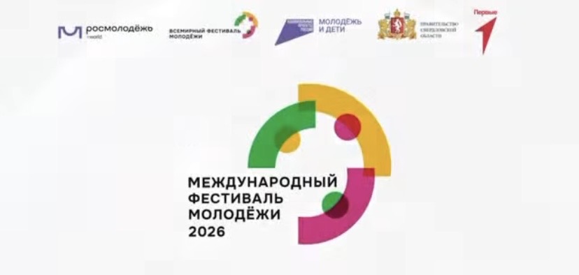 International Youth Festival 2026 Set to Unite Global Youth in Russia